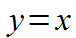 y equals x